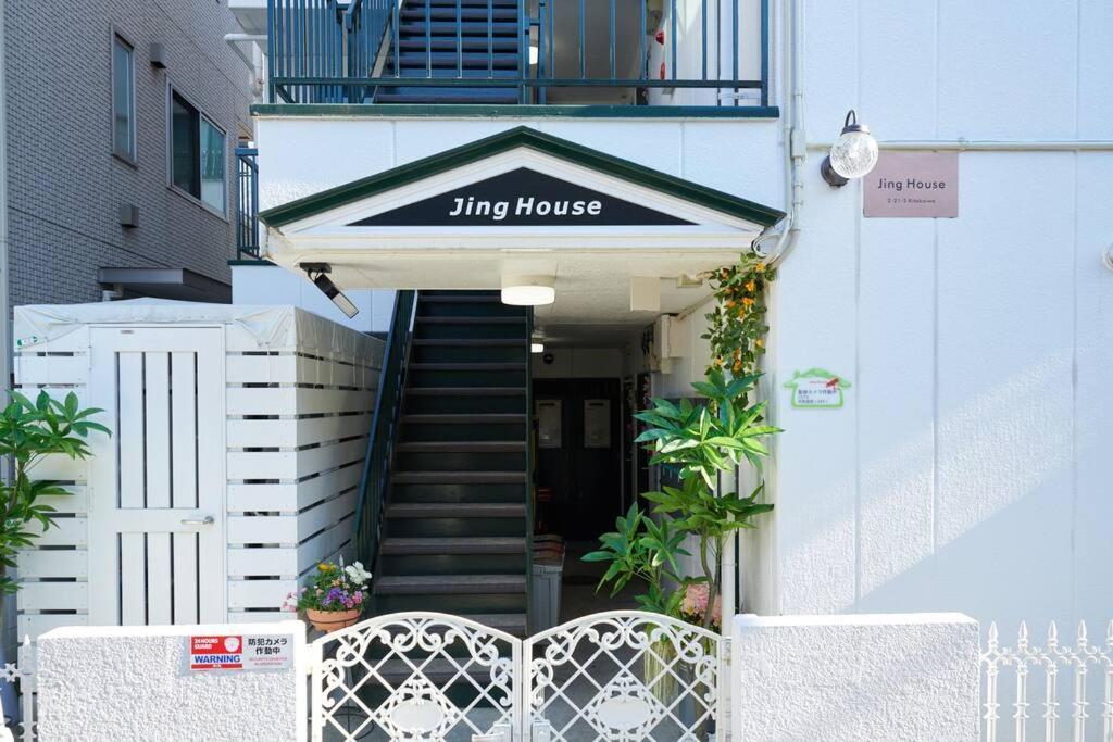 Jinghouse小岩 Direct To Shinjuku/Airport/Close To Station Tokyo prefektur Exteriör bild