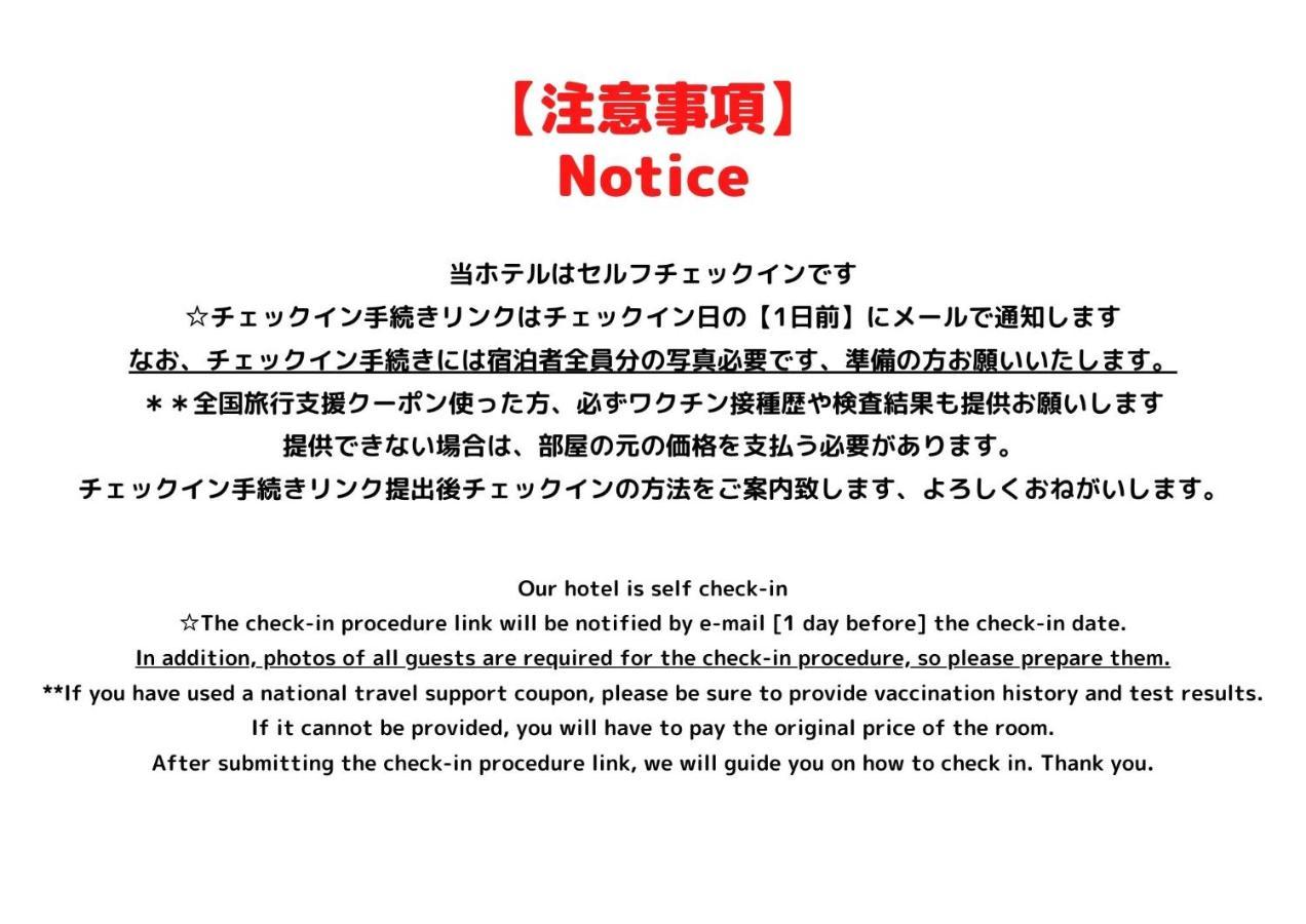 Jinghouse小岩 Direct To Shinjuku/Airport/Close To Station Tokyo prefektur Exteriör bild